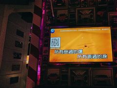-依呀呀ktv烧烤小串(中山西路店)