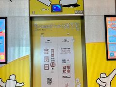 -龙湖南京河西天街