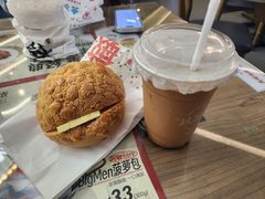 -敏华冰厅(平安金融中心店)