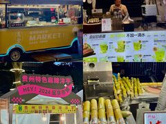 -万科生活广场(塘厦店)