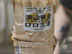 -茶力的小怪兽(梅林卓悦汇店)