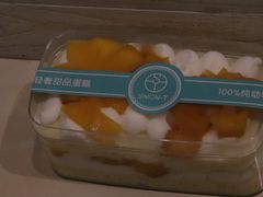 -西檬树SIMON·T轻奢蛋糕(大东方Max店)