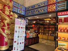 -狗不理(水上北路旗舰店)