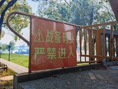 -武昌江滩