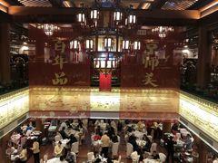 -北京全聚德(天安门店)