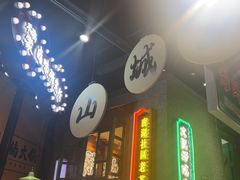 -楠火锅(哈尔滨金爵万象店)