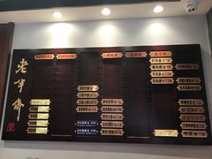 -老半斋(福州路店)