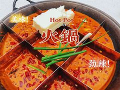 -化龙桥九宫格火锅(清水河店)