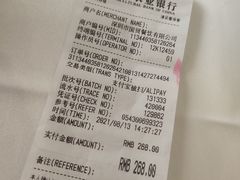 -国贸旋转餐厅(国贸广场店)