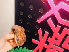 -前进麦味·天然烘焙(凯德1818店)
