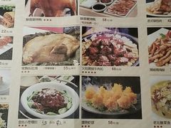 -乾园(天河城店)