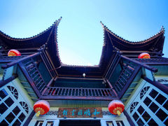 -和顺古镇