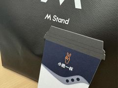 -M Stand(北京平安幸福中心店)