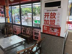 -郝大姐·乌龙山铁板烧(大学城三店)