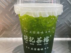 -孖记茶档·热腾茶餐(乐峰店)