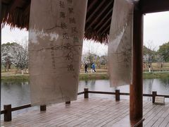 -良渚古城遗址公园