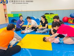 -红黄蓝成长中心•婴幼儿早教•托育(南山京基百纳广场店)