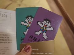 -上海神旺大酒店