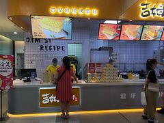 -吉姆大师傅(北京华联亦庄店)