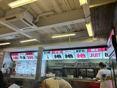-生活如沸·顺德水牛奶火锅(大学路店)