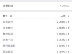 -怡园饭店-餐厅(四望亭店)