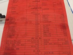 -毛家饭店·30年融合新湘菜(无影山店)