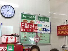 -高记清香园绝味不翻汤