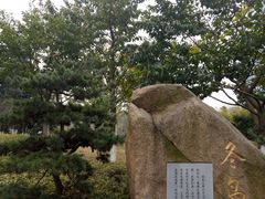 -白塘生态植物园