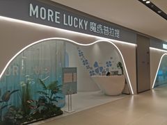 -魔练·普拉提(百联西郊店)