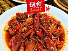 -侠舍·江湖烤全羊·大排档(沌口总店)
