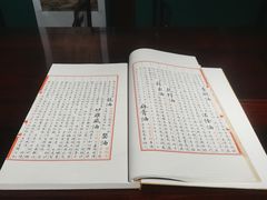 -苏州图书馆(人民路总馆)