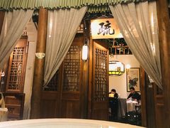 -乾园(天河城店)