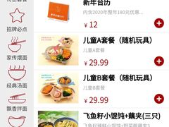 -家有好面(静安大融城店)