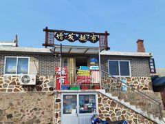 -烟墩角天鹅湖