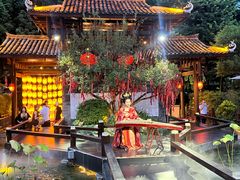 -濮园 · 四合院餐厅