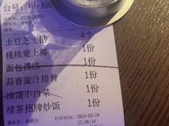 -绿茶餐厅(千岛湖银泰城店)