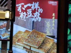 -长城大酒店(长宁道店)