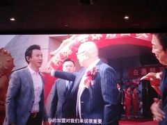 -环球时代影城(吉大店)