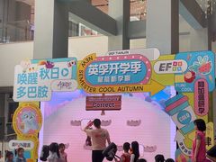-英孚教育青少儿(河东资深教研中心)