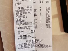 -海底捞火锅(贵和购物中心店.原鲁能城店)