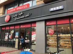 门面-85度C(上海周浦店)