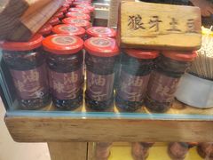 -丁家坡洋芋·观音桥好吃街A区(全国总店)