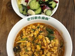 -老刘家永盛斋·传统泡馍(东关南街店)