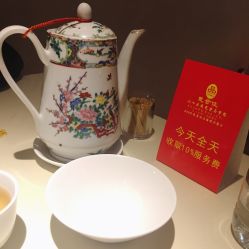 -惠食佳·宴会厅(滨江西路店)