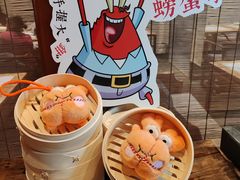 -苏帮袁Sue Cuisine(来福士店)