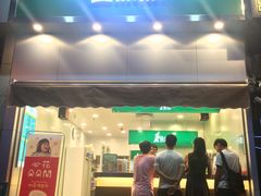 门面-1点点(晒布店)
