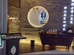 -苏帮袁Sue Cuisine(南开大悦城店)