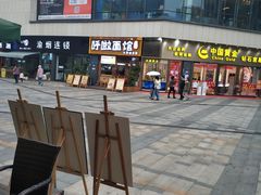 -呼啦面馆·头牌豌杂面(爱琴海店)