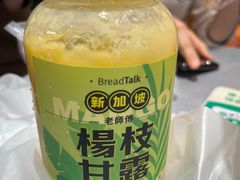 杨枝甘露-BreadTalk面包新语·烘焙蛋糕(金光华广场店)