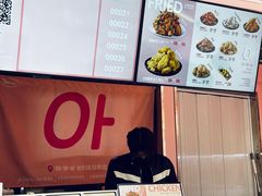 -悠个炸鸡(南京创始店)